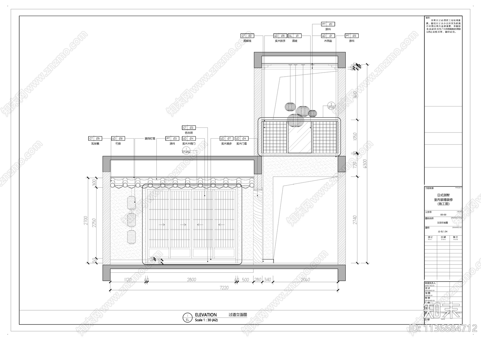 日式别墅施工图下载【ID:1136684712】