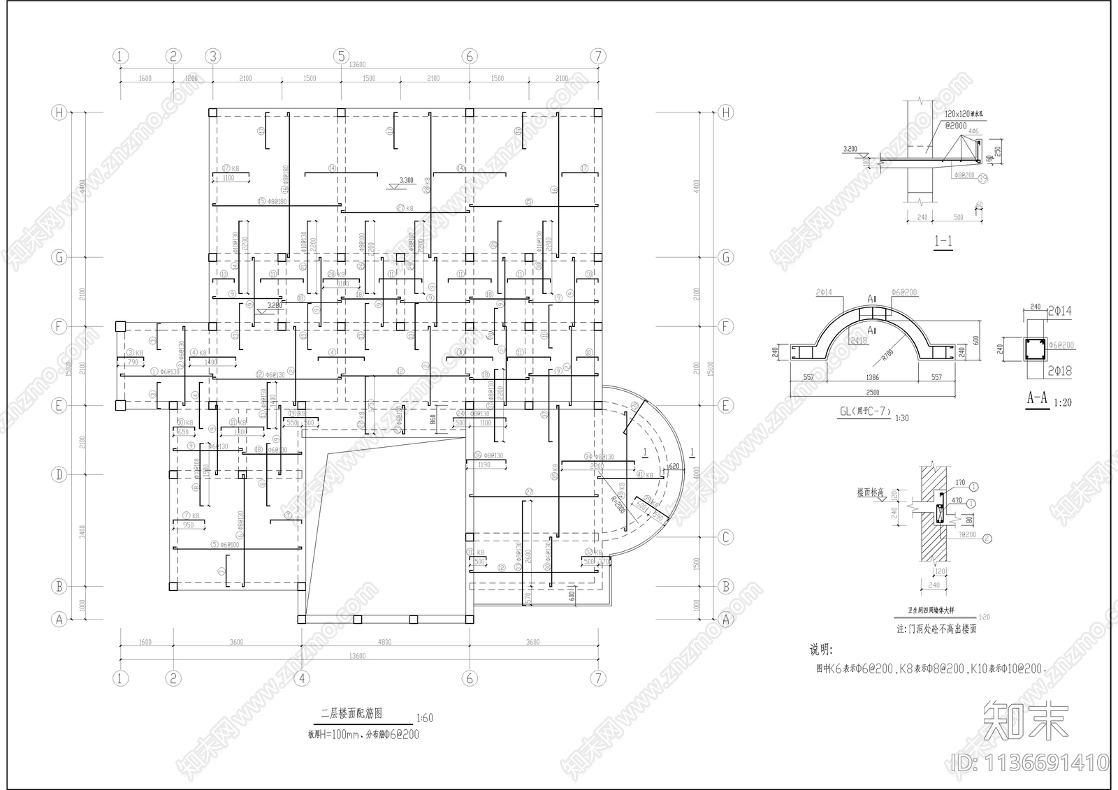 自建私人别墅建筑cad施工图下载【ID:1136691410】