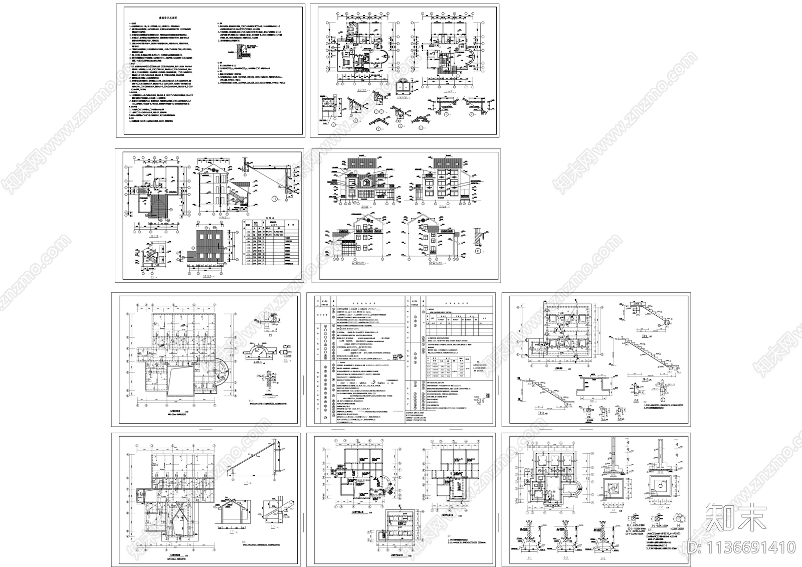 自建私人别墅建筑cad施工图下载【ID:1136691410】