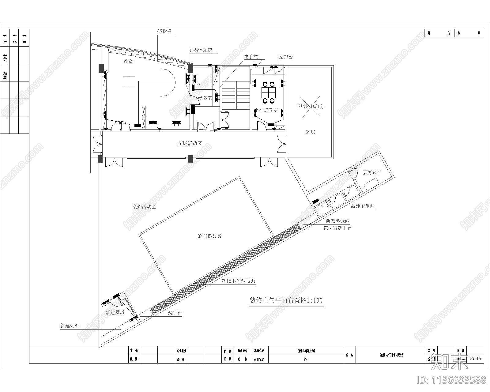 室内电气工程cad施工图下载【ID:1136693588】