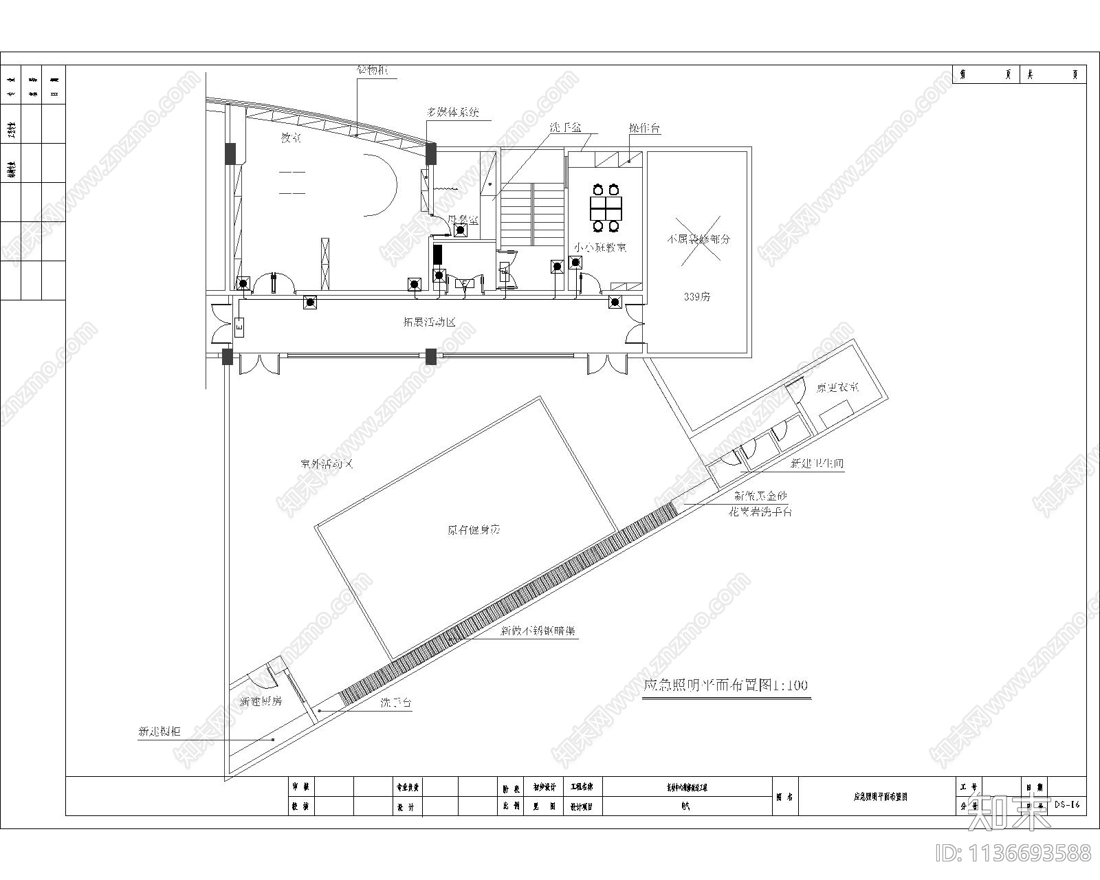 室内电气工程cad施工图下载【ID:1136693588】