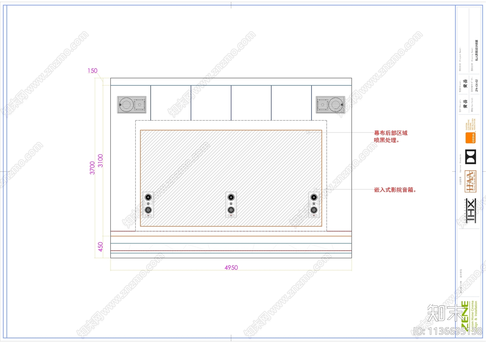 黄台湖杜比影院cad施工图下载【ID:1136695138】