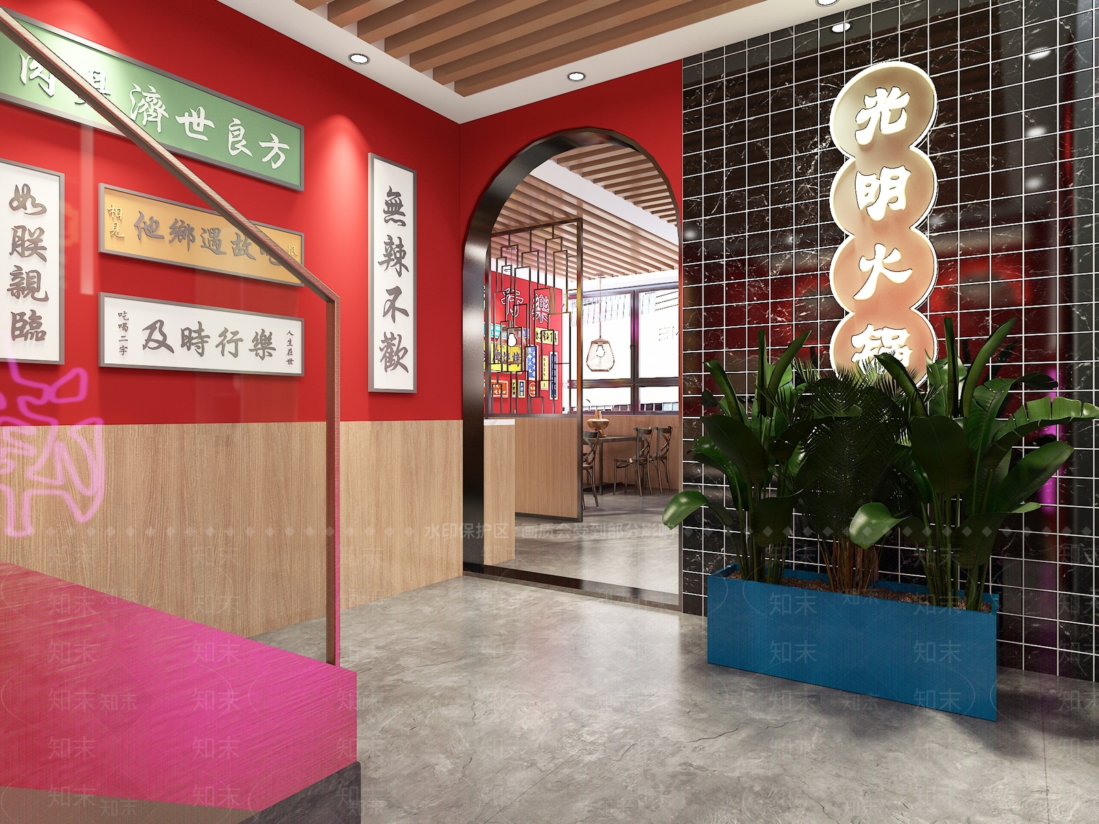 现代光明火锅店3D模型下载【ID:1136695494】