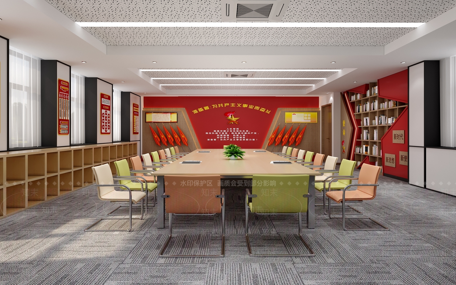 现代党建空间3D模型下载【ID:1136696673】