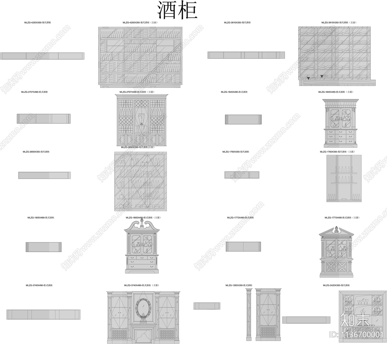 酒柜cad施工图下载【ID:1136700001】