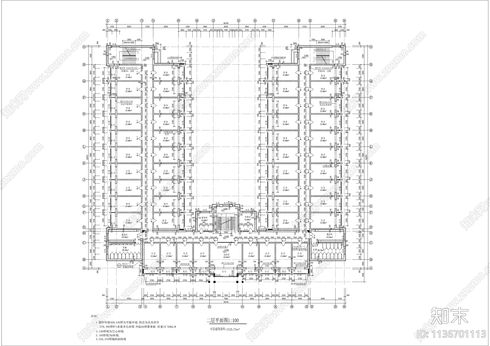 某学校学生公寓楼建筑cad施工图下载【ID:1136701113】