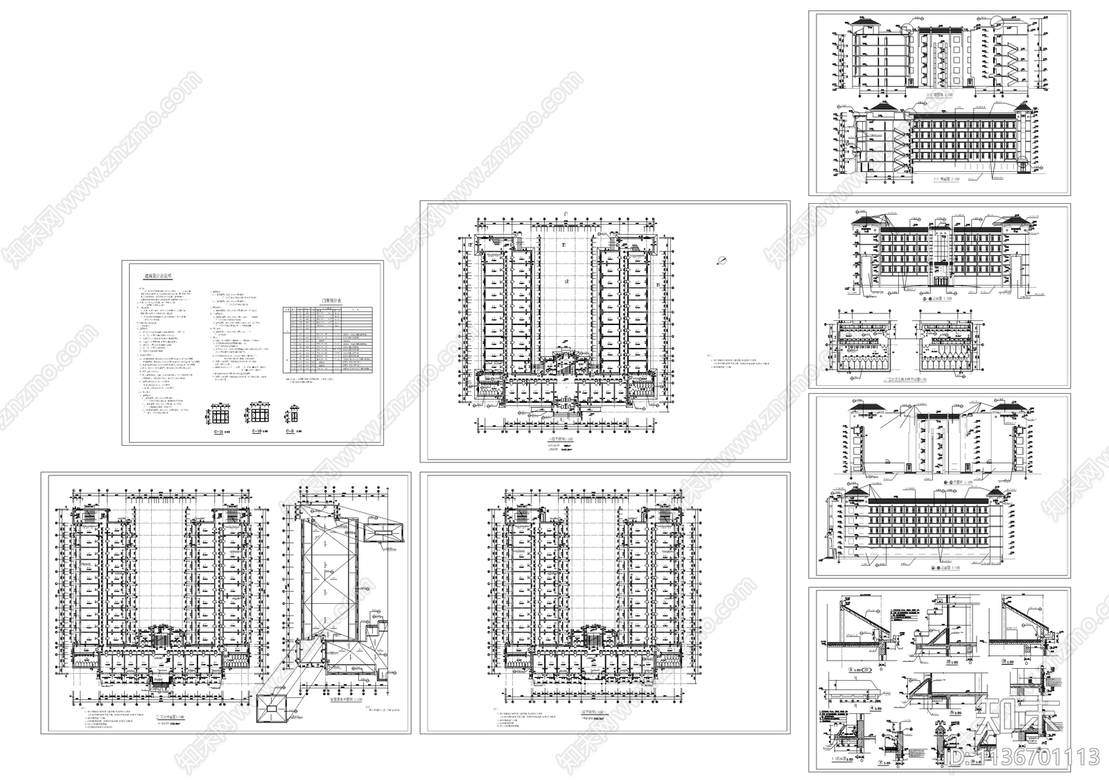 某学校学生公寓楼建筑cad施工图下载【ID:1136701113】