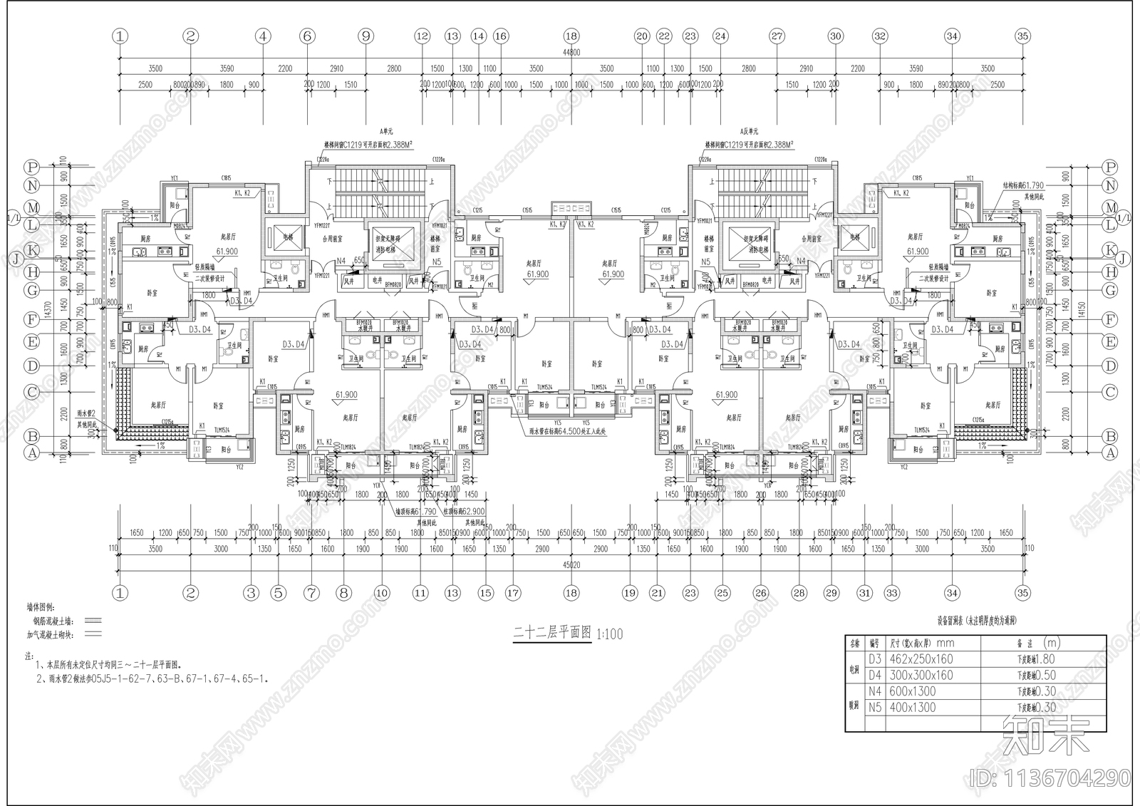 一梯四户小高层建筑cad施工图下载【ID:1136704290】