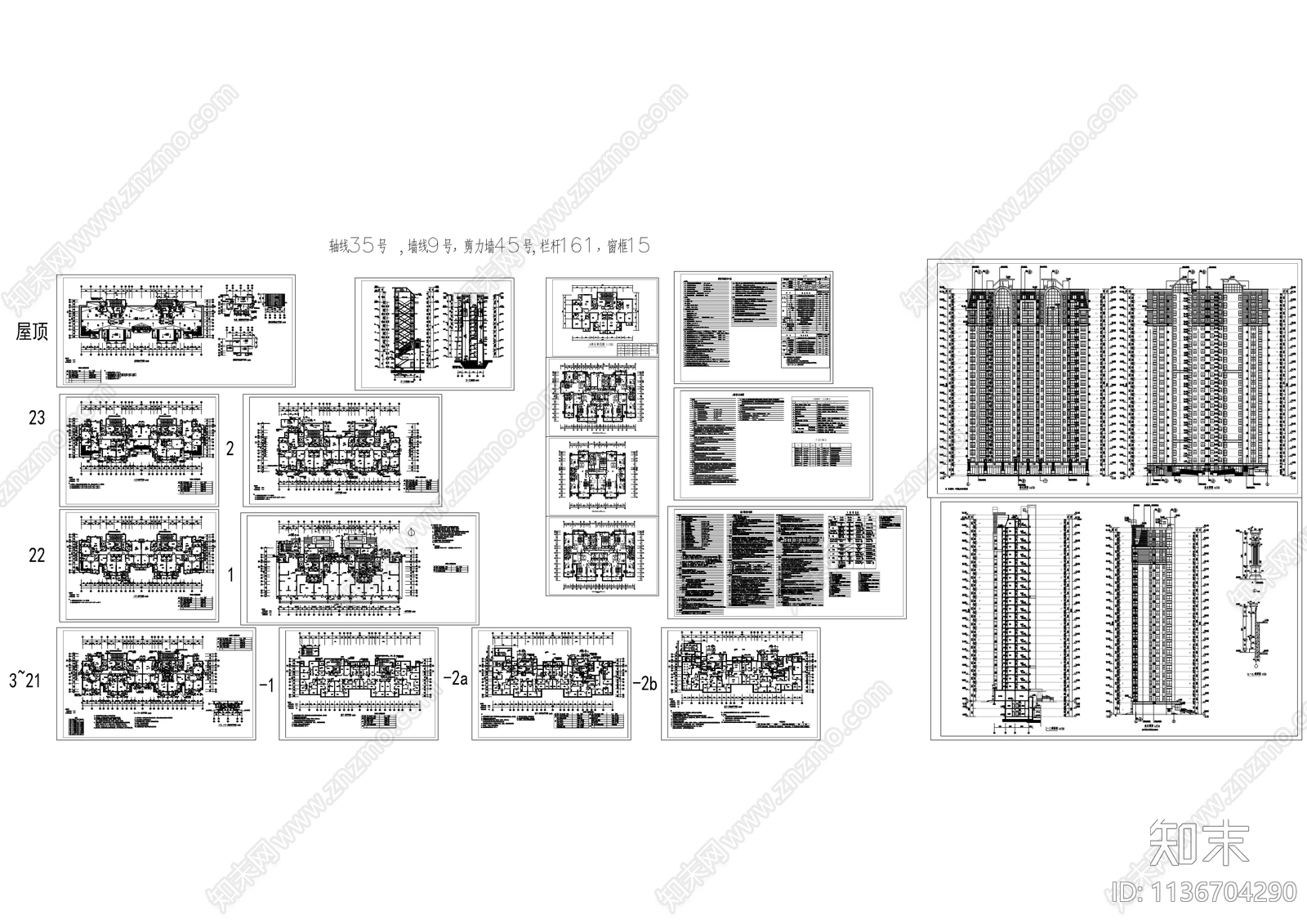 一梯四户小高层建筑cad施工图下载【ID:1136704290】