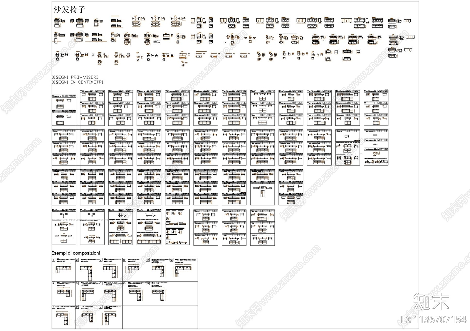 意大利顶级家具品牌沙发床椅子施工图下载【ID:1136707154】