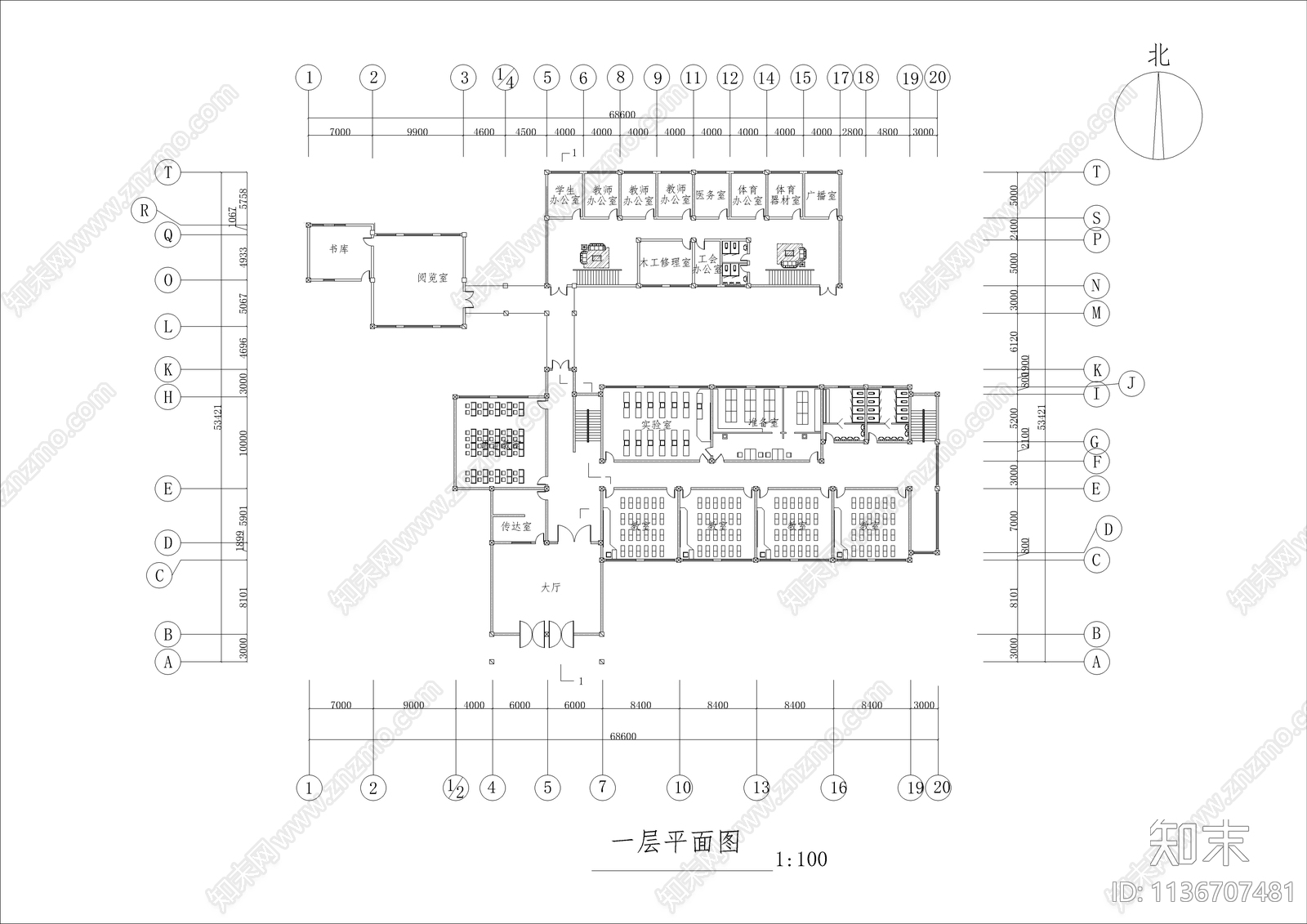 某中小学教学楼建筑施工图下载【ID:1136707481】