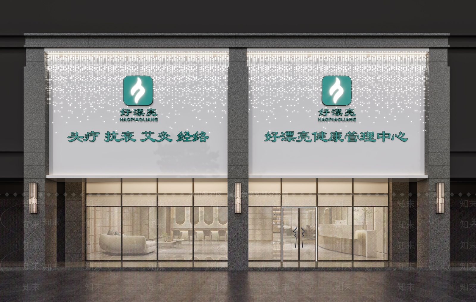 现代美容足疗店门头门面3D模型下载【ID:1136710314】