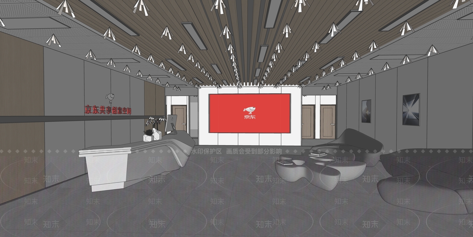 现代公司大堂SU模型下载【ID:1136711069】