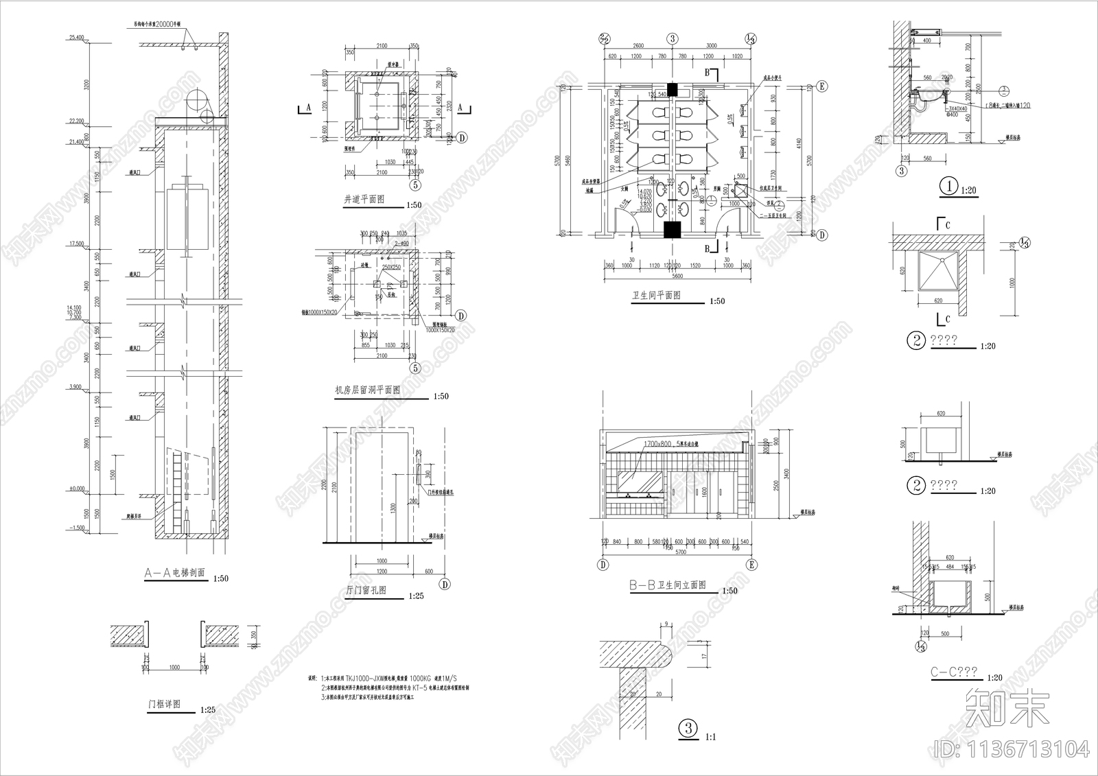 工商管理局办公楼建筑cad施工图下载【ID:1136713104】