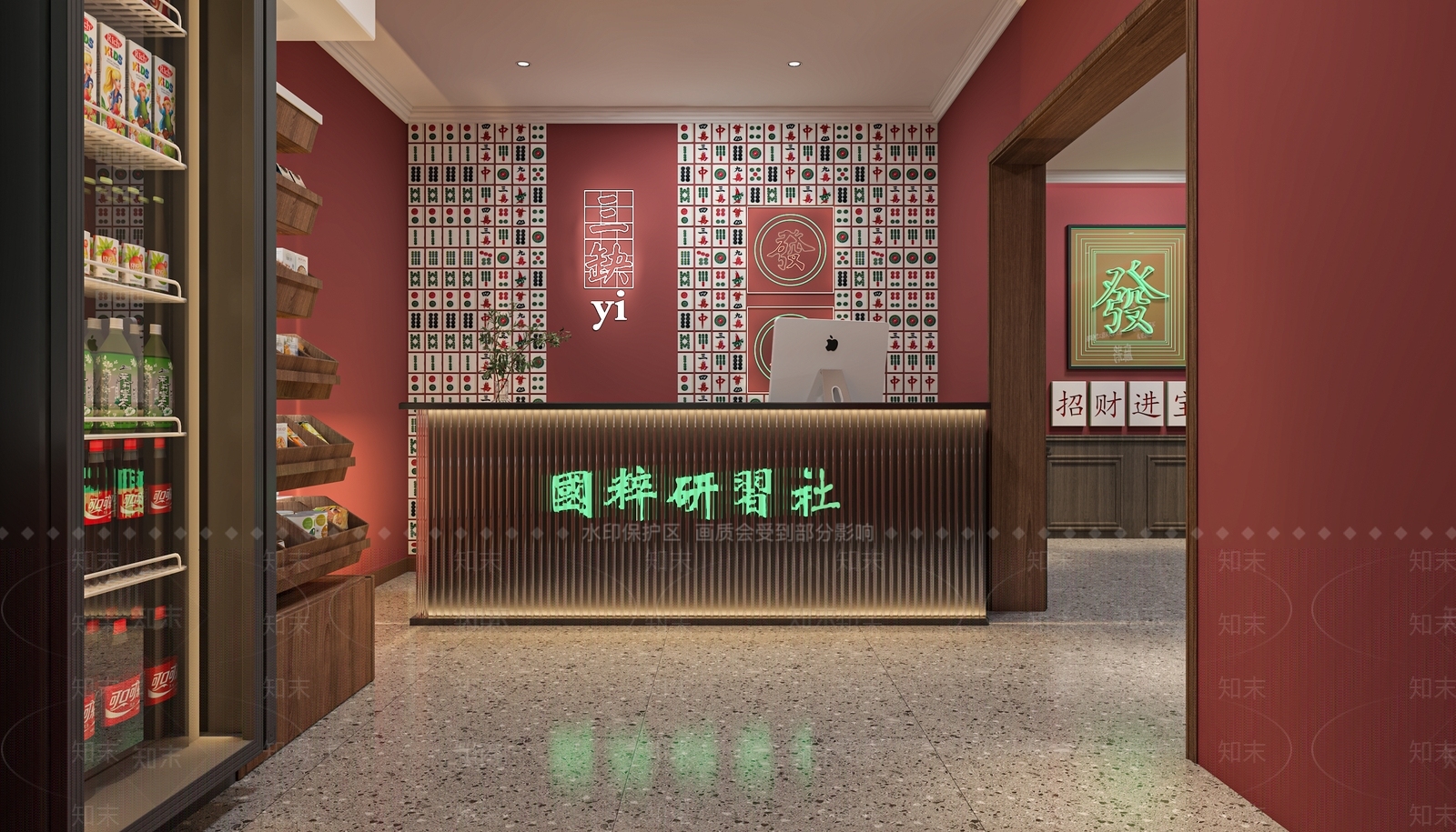现代国潮复古棋牌室3D模型下载【ID:1136721622】