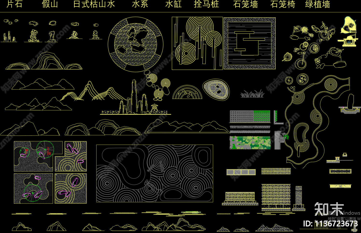 园林景观庭院施工图下载【ID:1136723673】