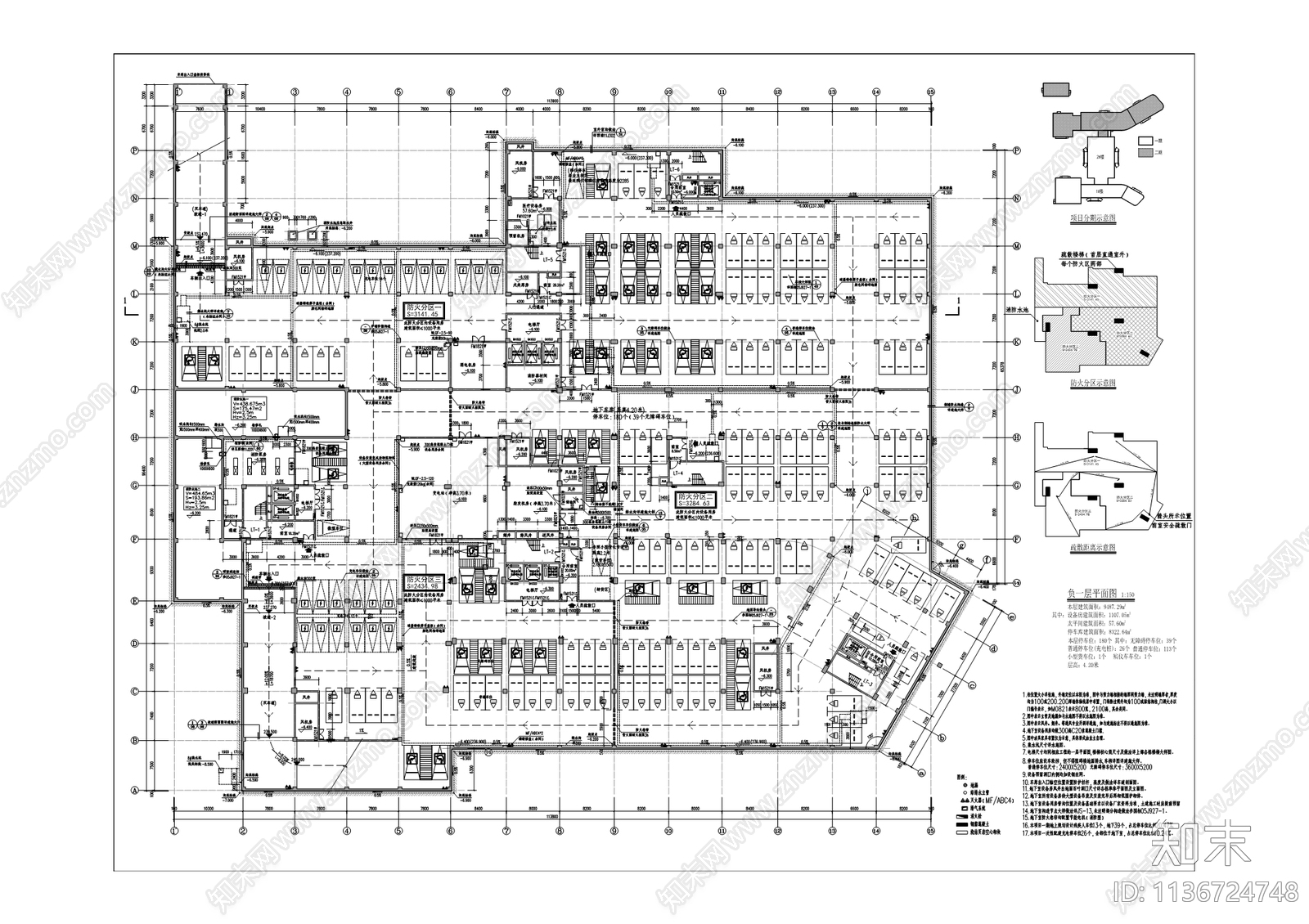 残疾人康复中心电气施工图下载【ID:1136724748】