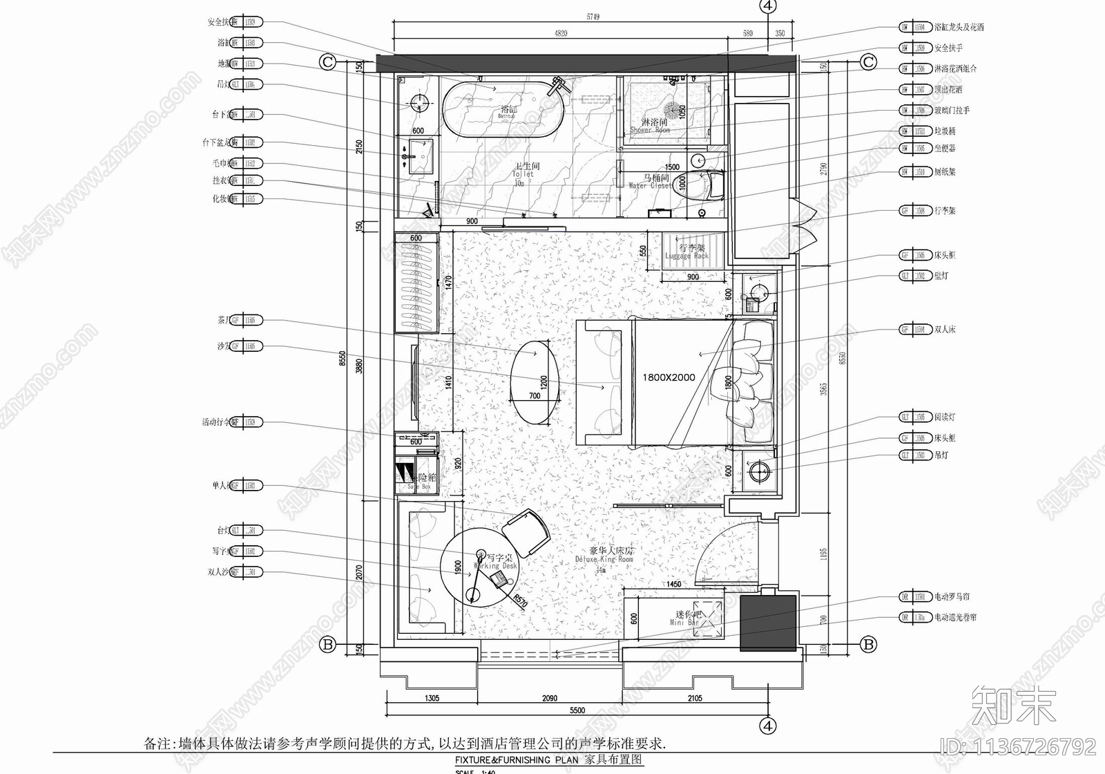 50㎡酒店大床房室内施工图下载【ID:1136726792】