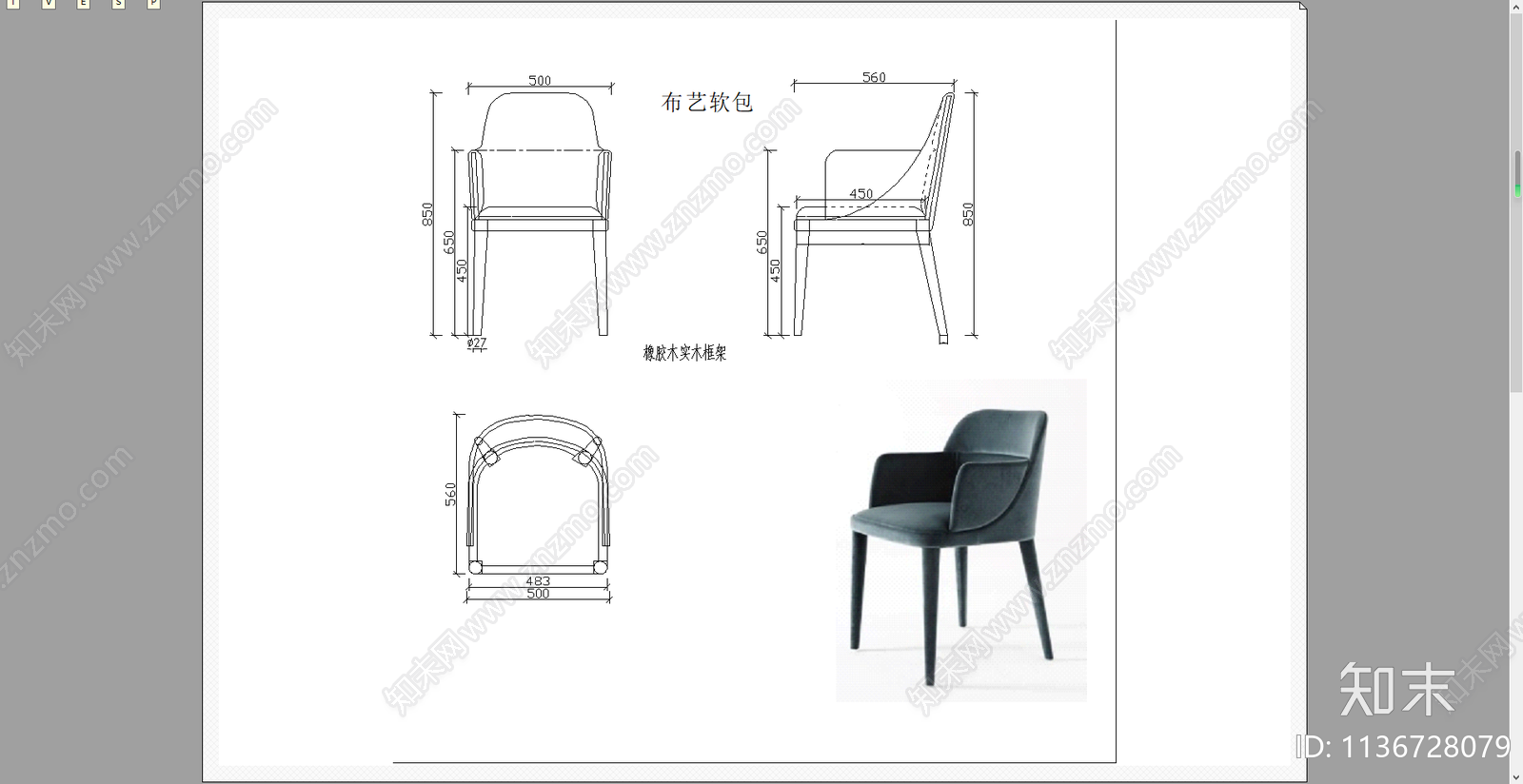 书椅餐椅办公椅cad施工图下载【ID:1136728079】