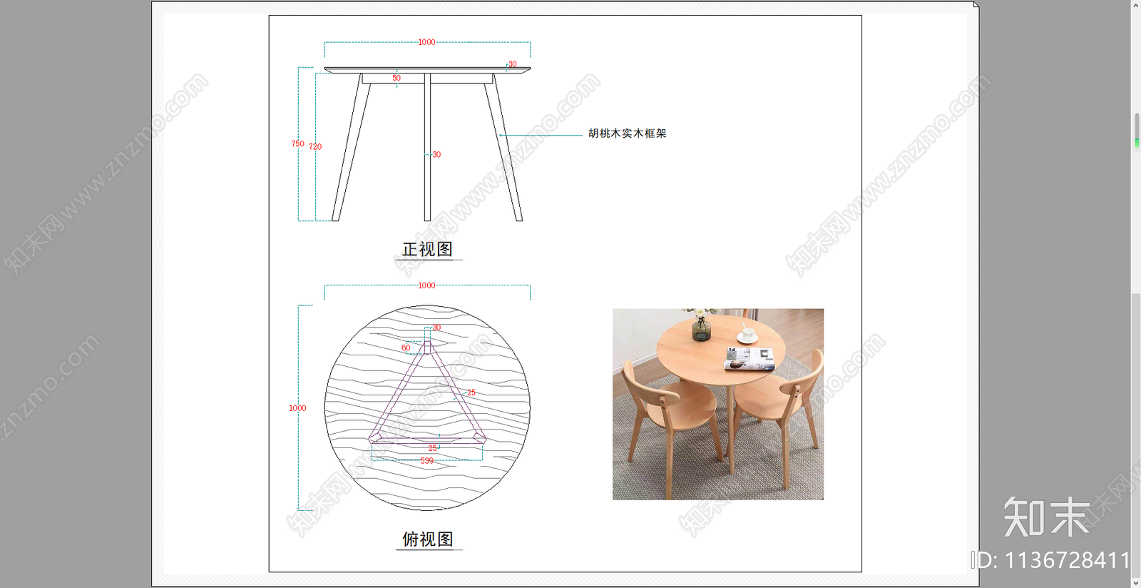 桌椅cad施工图下载【ID:1136728411】