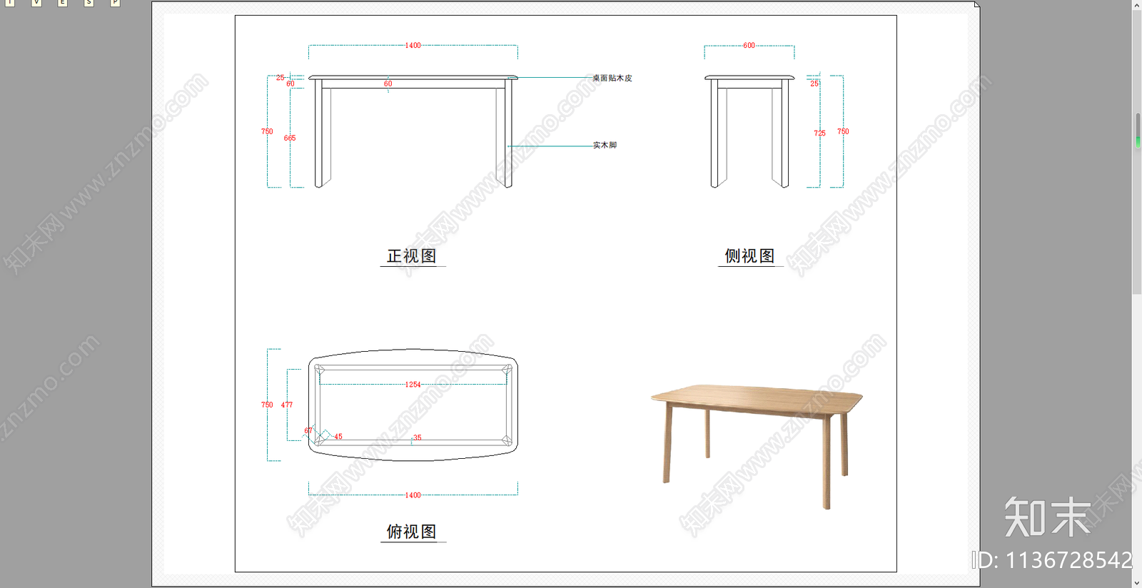 条桌cad施工图下载【ID:1136728542】