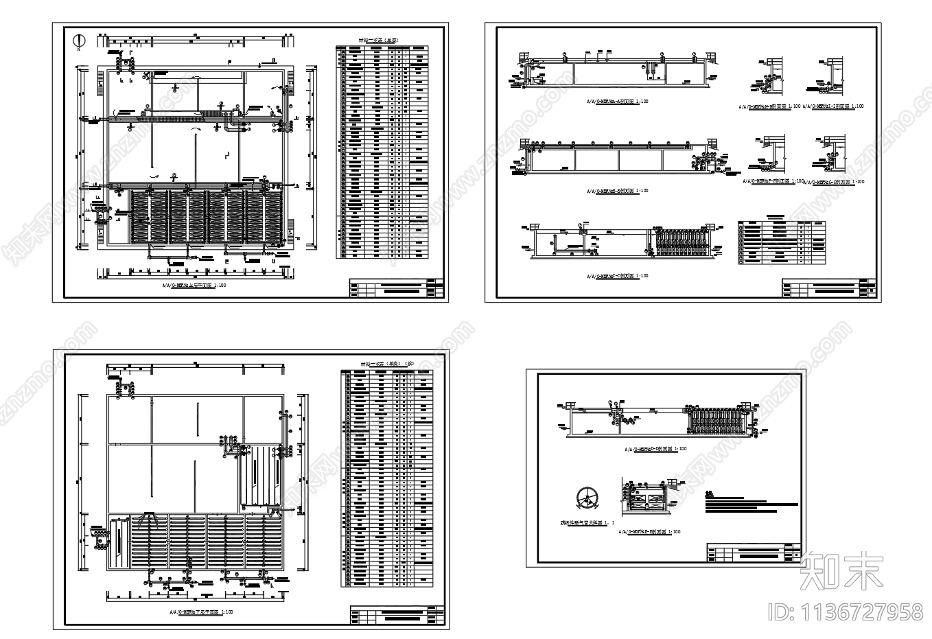 AAO池MBR池合建平面剖面图cad施工图下载【ID:1136727958】