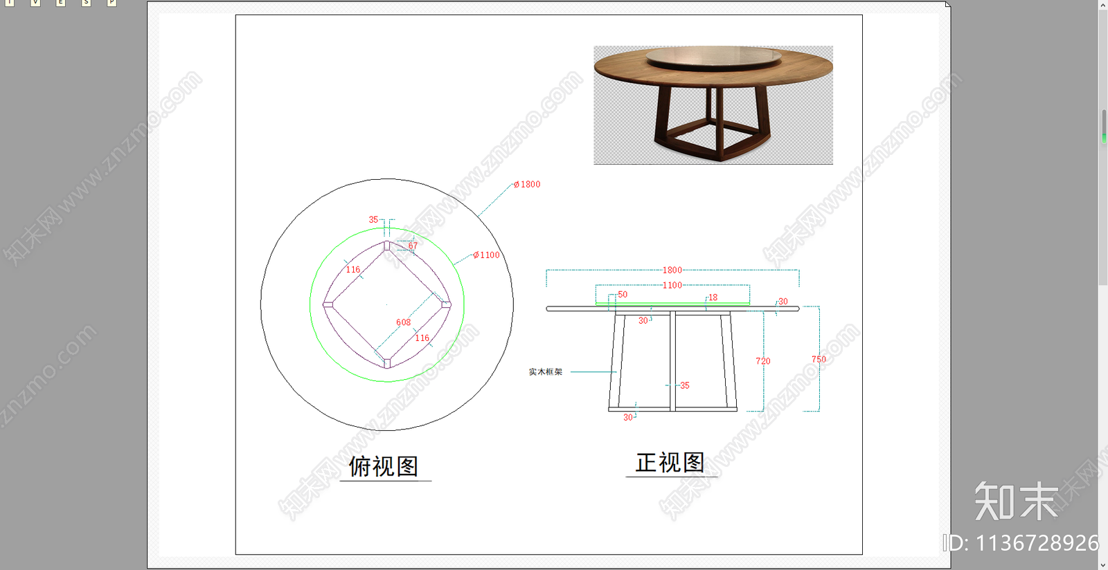 桌椅cad施工图下载【ID:1136728926】