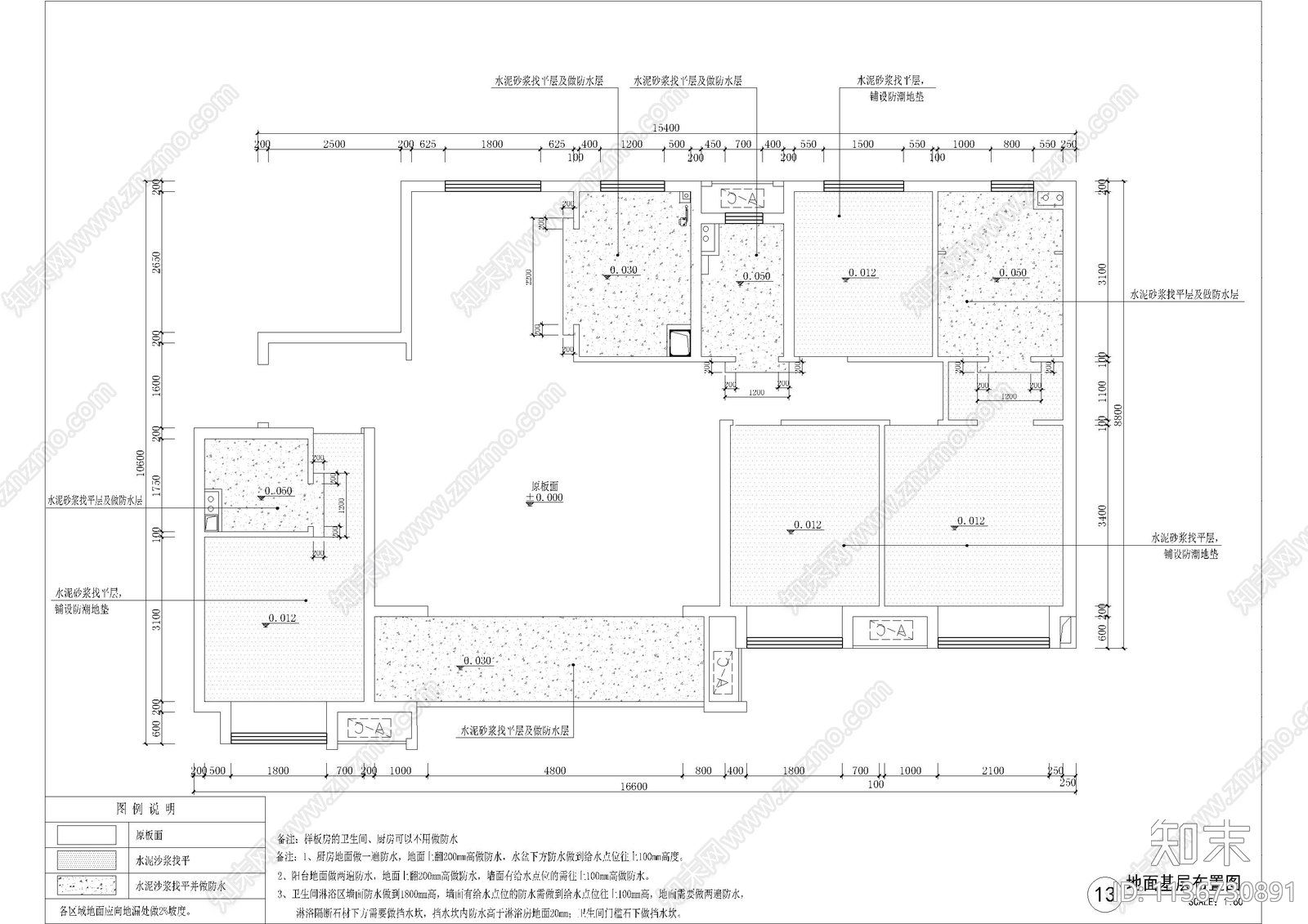 167㎡东璟府样板房全套施工图下载【ID:1136730891】