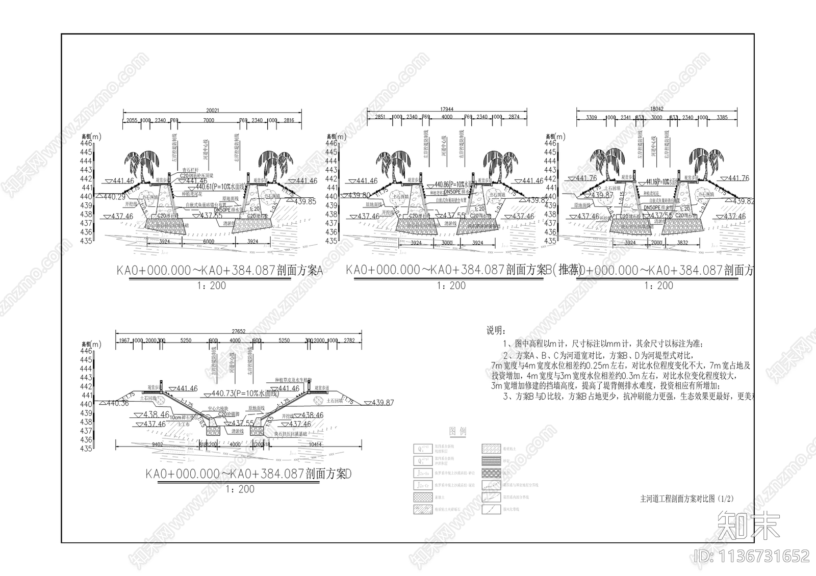 移民安置区道路工程cad施工图下载【ID:1136731652】