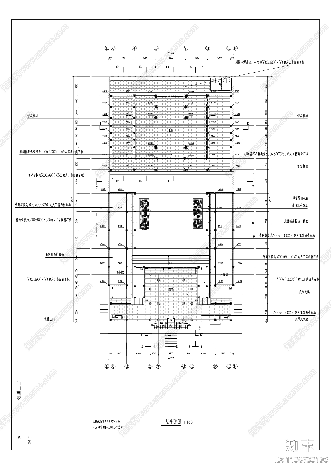 禹王宫古建筑cad施工图下载【ID:1136733196】