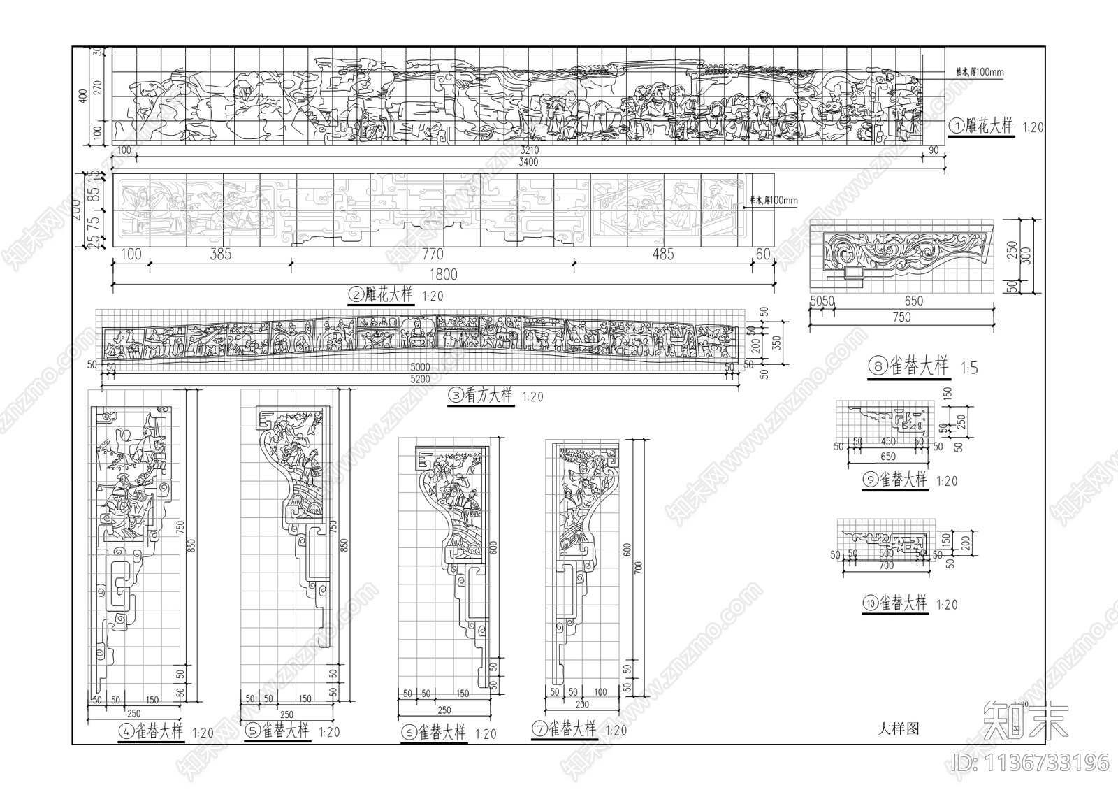 禹王宫古建筑cad施工图下载【ID:1136733196】