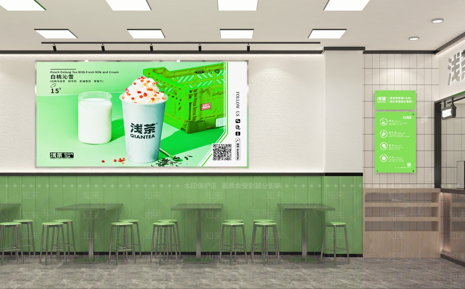 现代奶茶店3D模型下载【ID:1136875883】