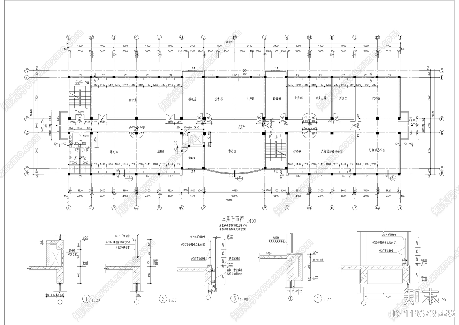 某公司六层办公楼建筑cad施工图下载【ID:1136735482】