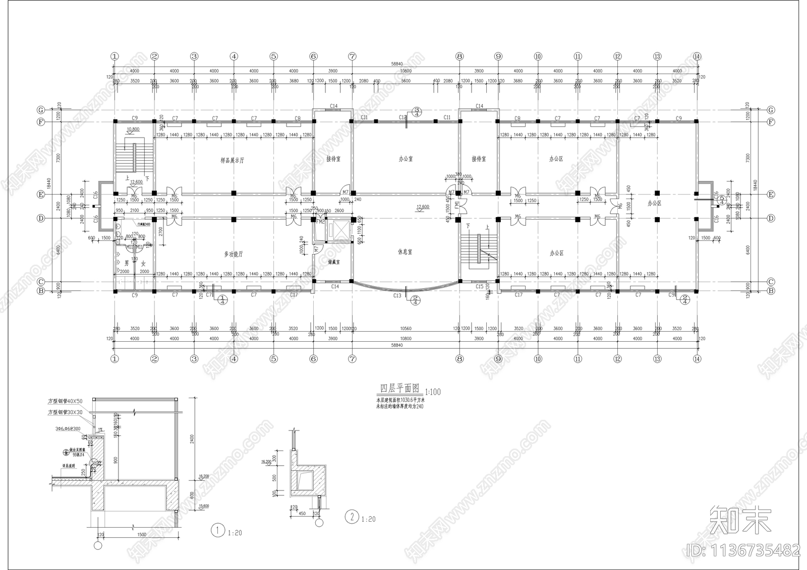 某公司六层办公楼建筑cad施工图下载【ID:1136735482】