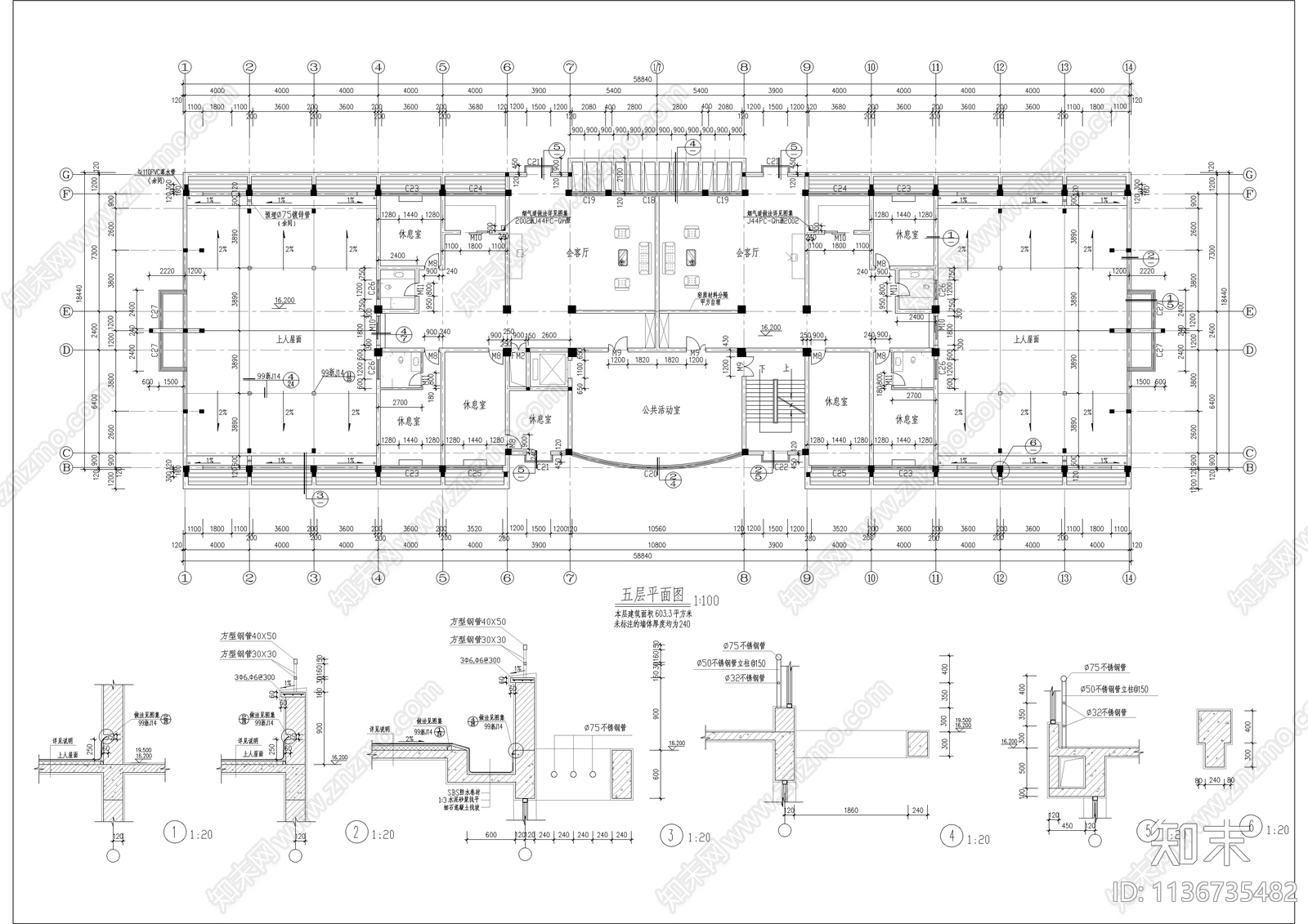 某公司六层办公楼建筑cad施工图下载【ID:1136735482】