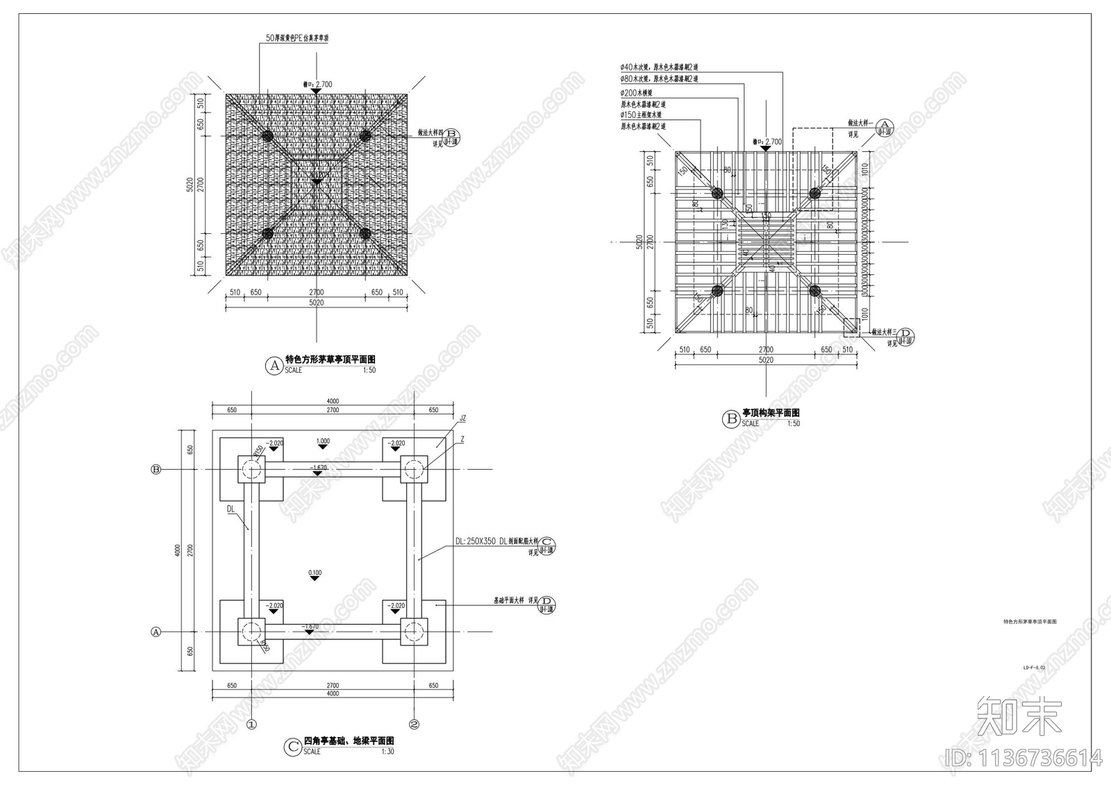 四方形木结构景观亭和架空栈道cad施工图下载【ID:1136736614】