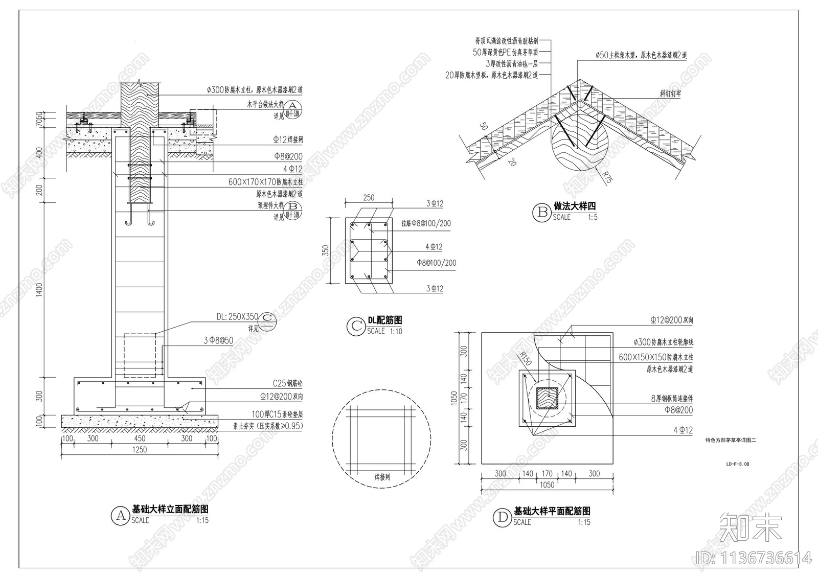 四方形木结构景观亭和架空栈道cad施工图下载【ID:1136736614】