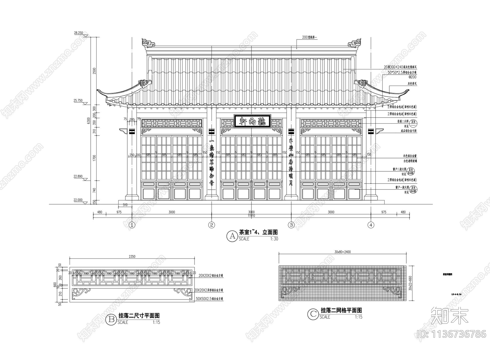 仿古建茶室建筑cad施工图下载【ID:1136736786】