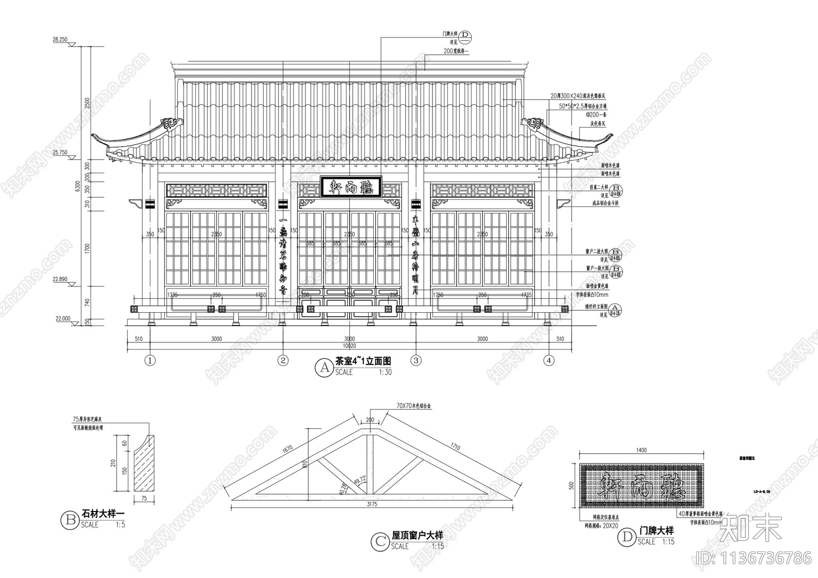 仿古建茶室建筑cad施工图下载【ID:1136736786】