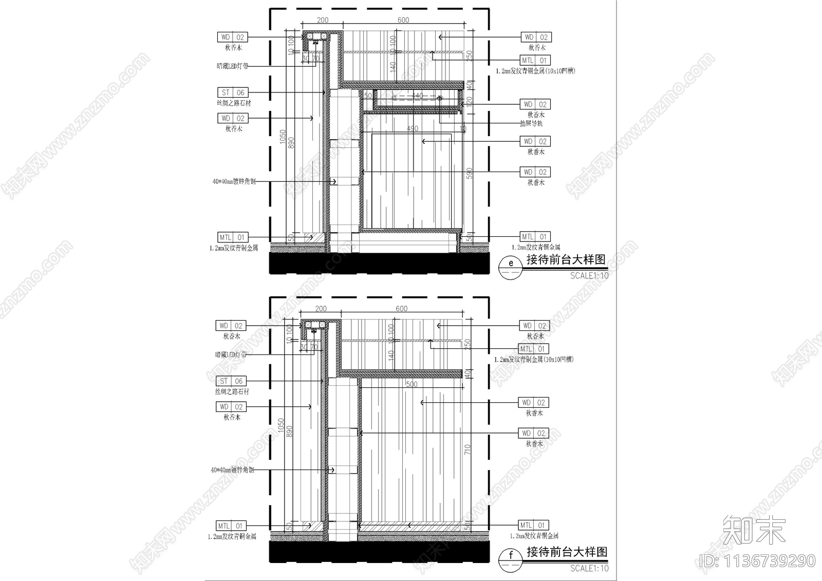 吧台及沙盘大样详图施工图下载【ID:1136739290】