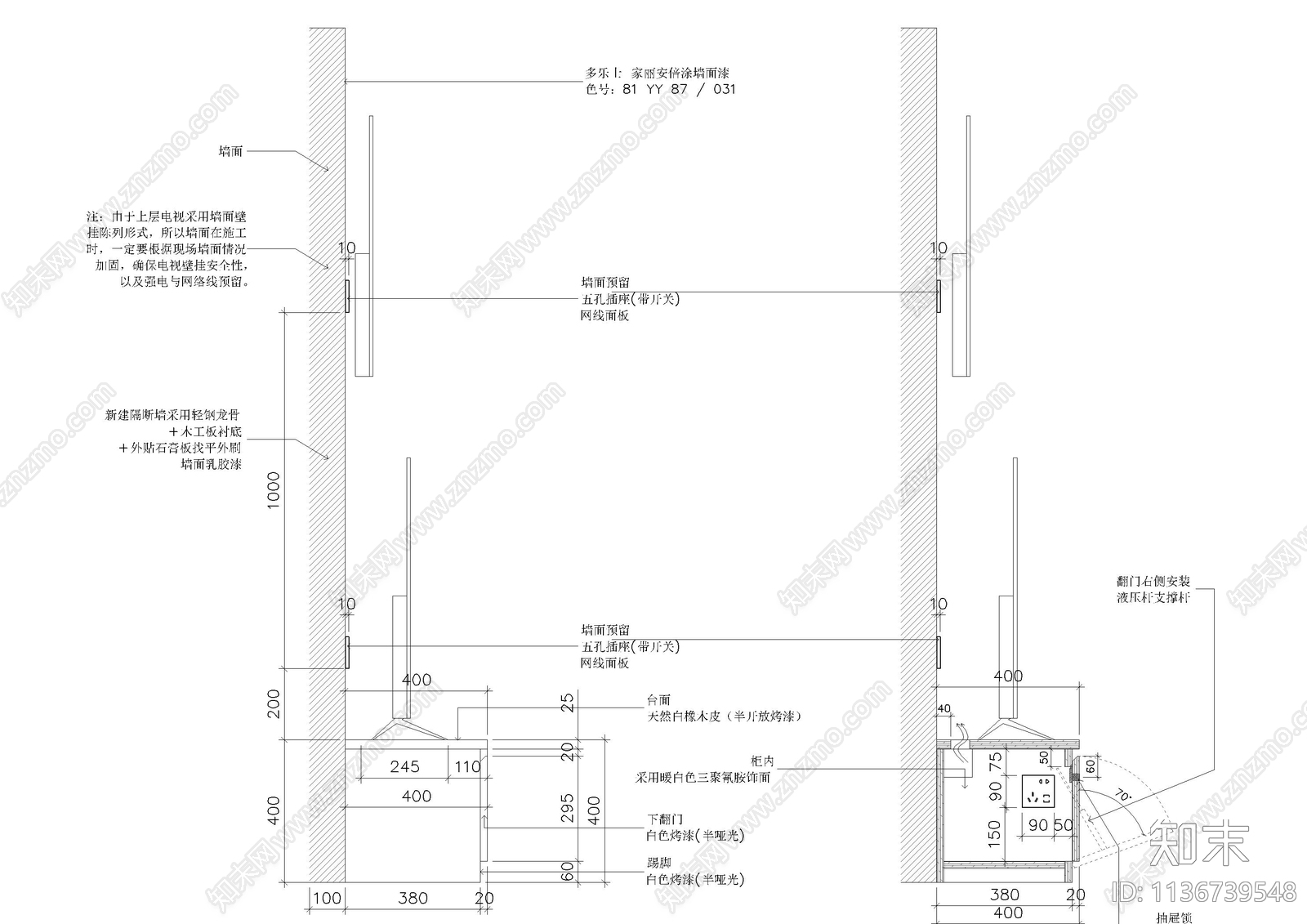 电视柜展具详图cad施工图下载【ID:1136739548】