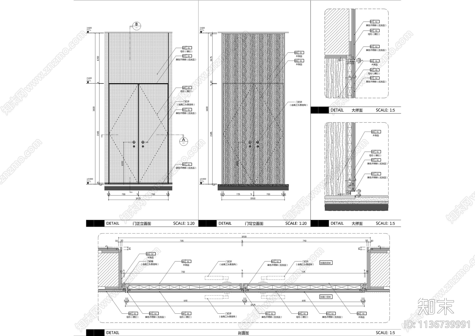 工装门通用大样详图施工图下载【ID:1136739991】