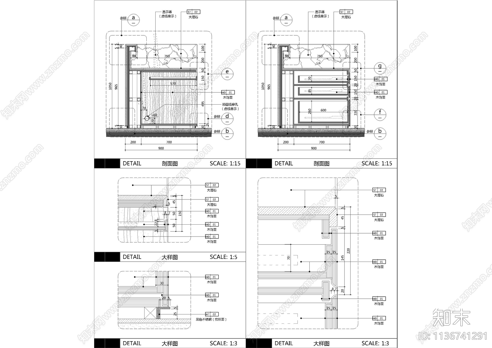 前台装饰品屏风大样详图cad施工图下载【ID:1136741291】