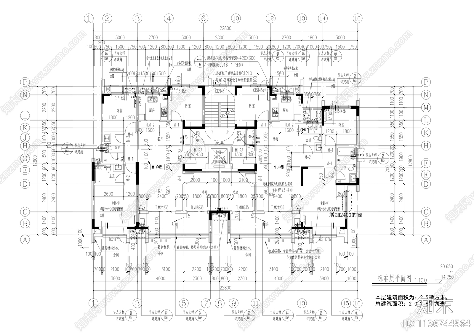 住宅建筑cad施工图下载【ID:1136744564】