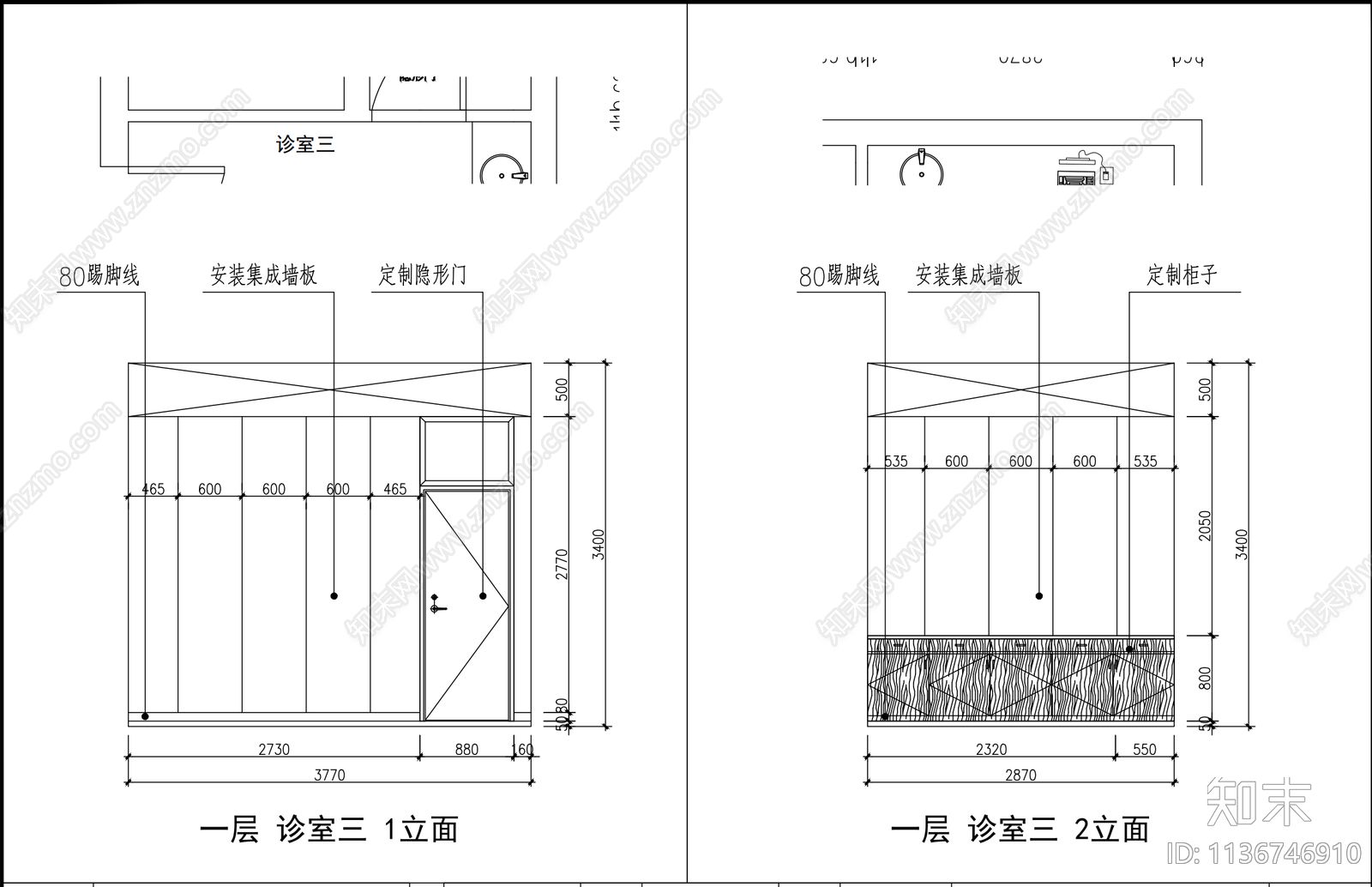 口腔医院cad施工图下载【ID:1136746910】