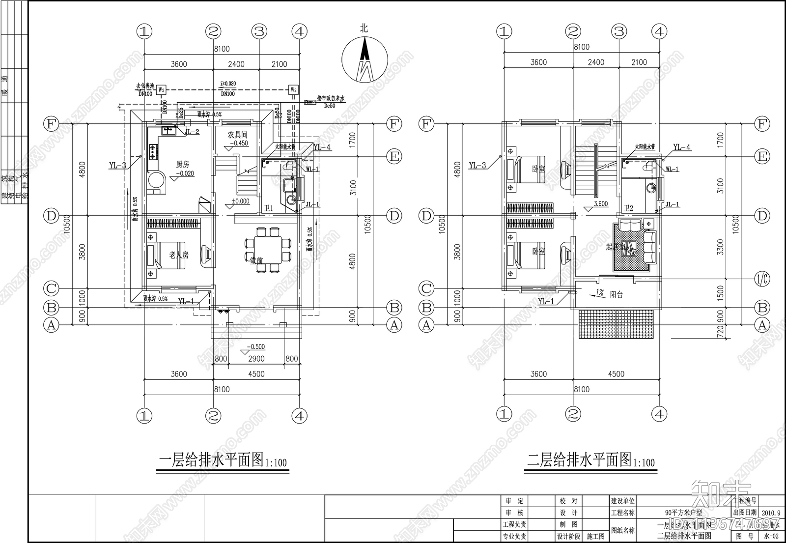 别墅给排水cad施工图下载【ID:1136747697】