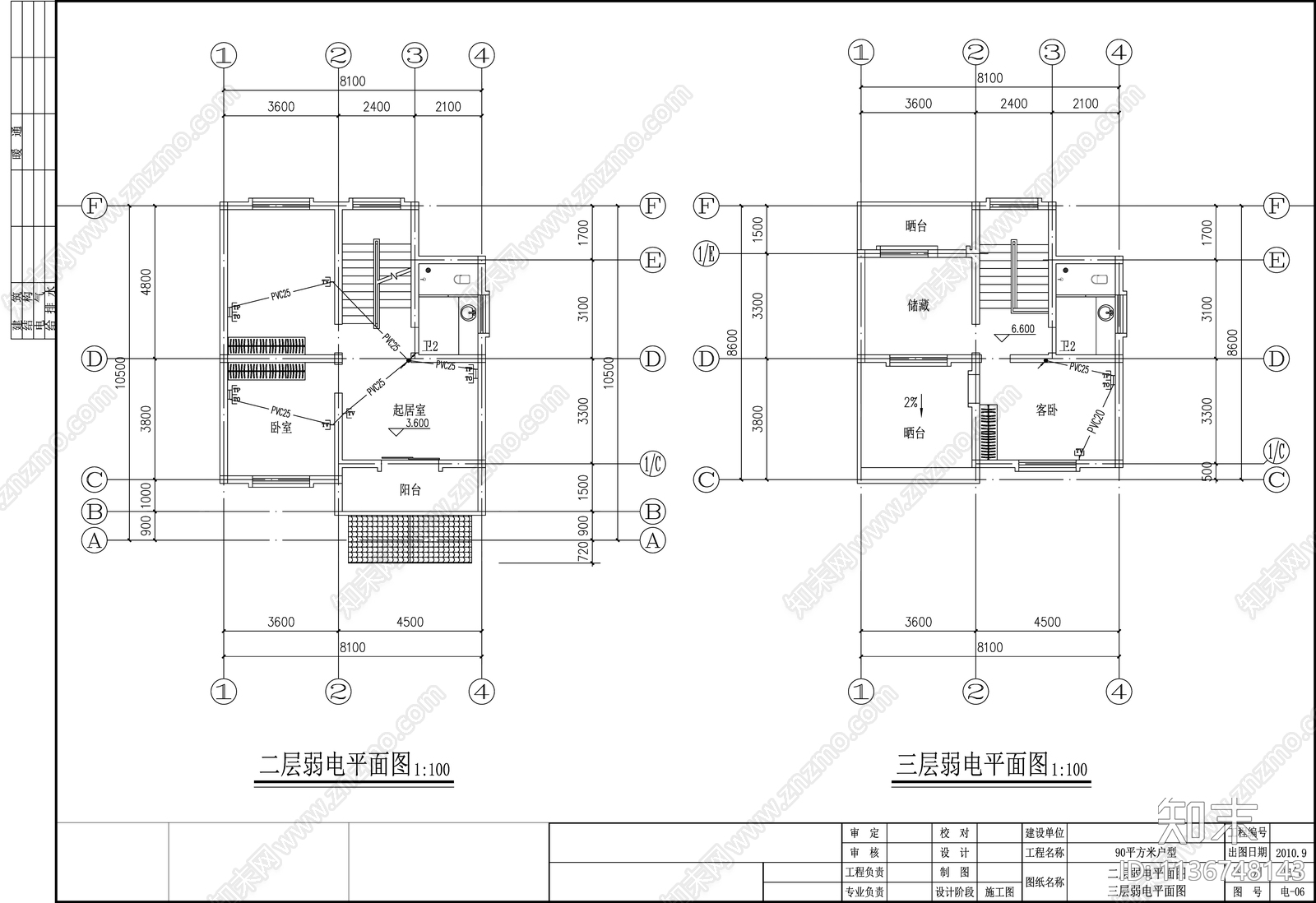 别墅电气cad施工图下载【ID:1136748143】