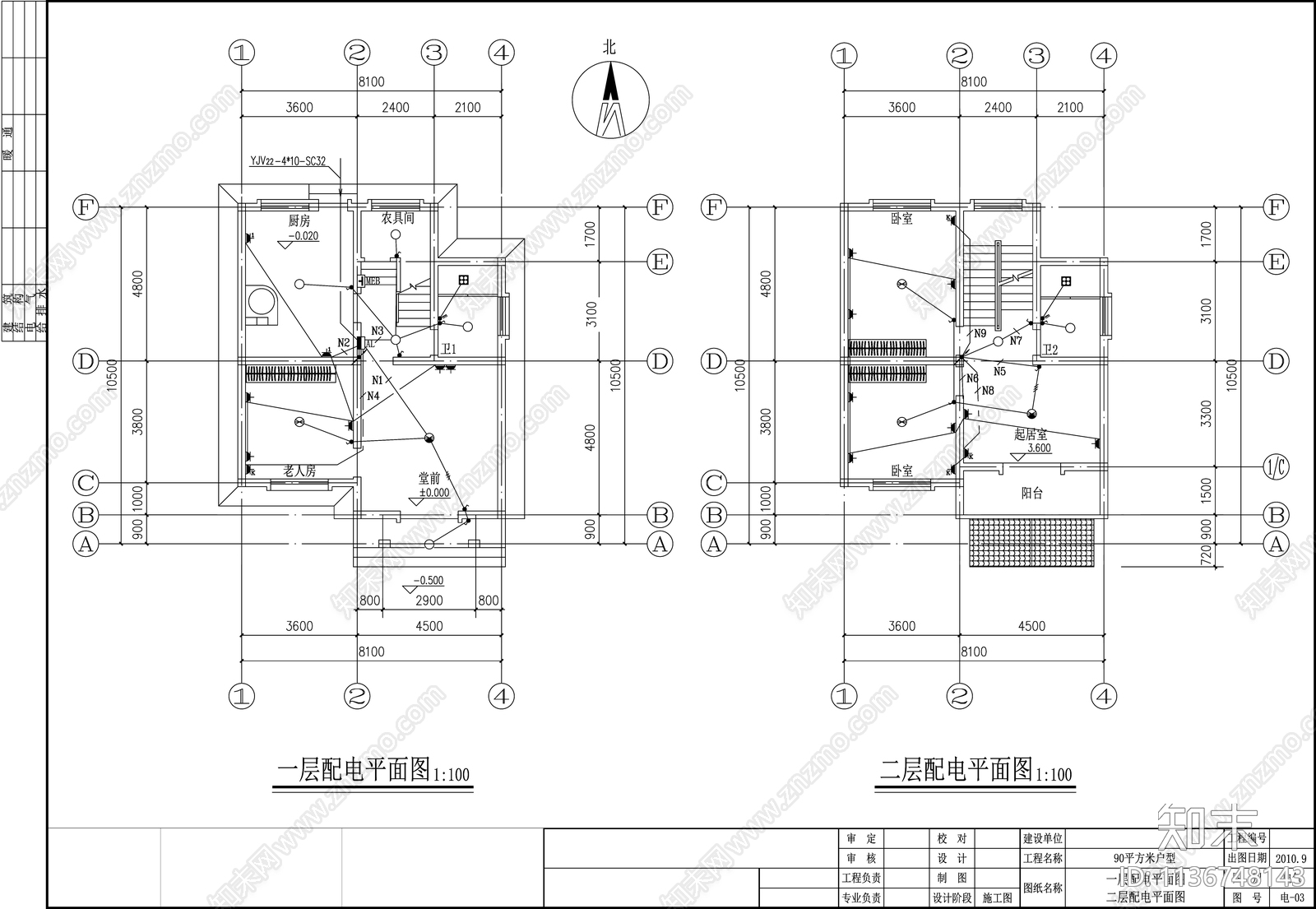 别墅电气cad施工图下载【ID:1136748143】