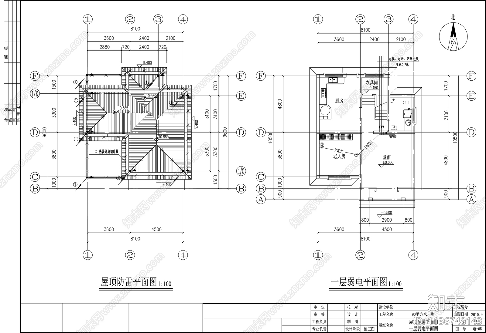 别墅电气cad施工图下载【ID:1136748143】