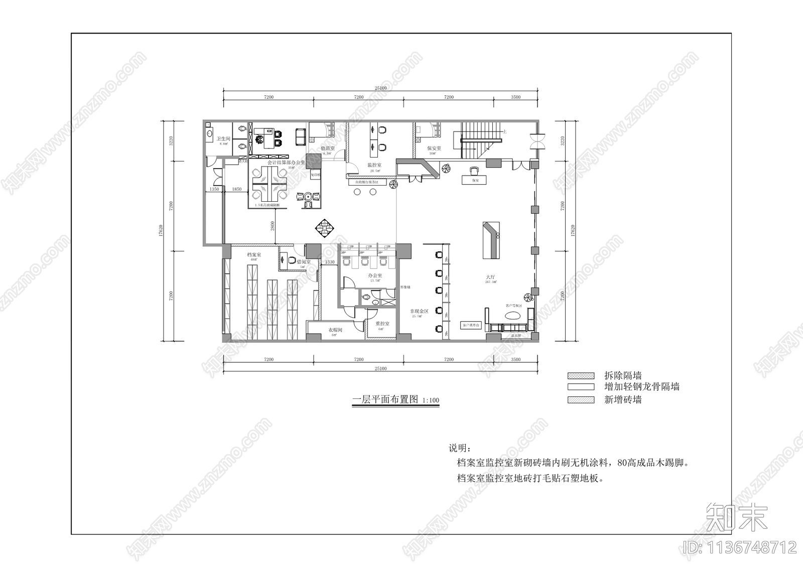 中国农业发展银行江北支行办公室cad施工图下载【ID:1136748712】